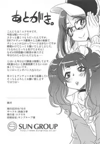 (Utahime Teien 17) [Nikuyakitei (Nikuyaki)] Kyokon Kokujin Macho P vs L'Antica (THE iDOLM@STER: Shiny Colors)