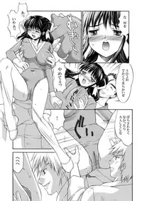 [Mizuyoukan] Hakudaku Zukan [Digital]