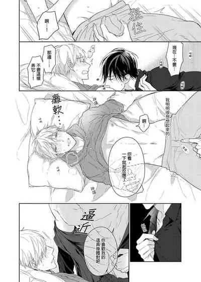 MUSCLE PARADISE | 肌肉天堂