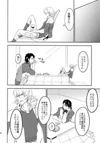 (C88) [Isshou ni Ichido! (Mokkori)] T&B Sairoku! (TIGER & BUNNY)