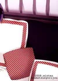 (C75) [Syumatsusyorijou (NemuNemu)] Aigangu Shounen -aigangu syounen-