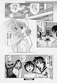 [Takaoka Motofumi] Playstyle