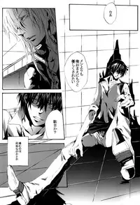 (SUPER17) [Biyaku (Fujii Asaka)] RE*BIDO (Tengen Toppa Gurren Lagann)