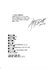 [E☆Roman Koubou (Edogawa Roman)] Syuko Summer ~Syuko-chan to Hajimete Ecchi~ (THE IDOLM@STER CINDERELLA GIRLS) [Digital]