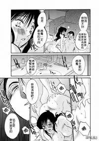 (C74) [Studio Sitomi (Tsuyatsuya)] Tatoeba Haha Ga 28+ [Chinese] [XW舞舞]