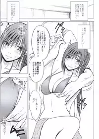 [Crimson Comics (Crimson)] Koe no Dasenai Joukyou de Massage de Ika Sareru Onna-tachi