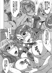 [Hanzaki Jirou] Ama Ero - Sweet Sugar Baby