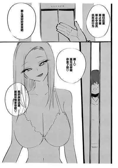 Omake-bon | 附赠本