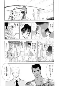 [Minor Boy] Material No.6 Part.2 Slave Site