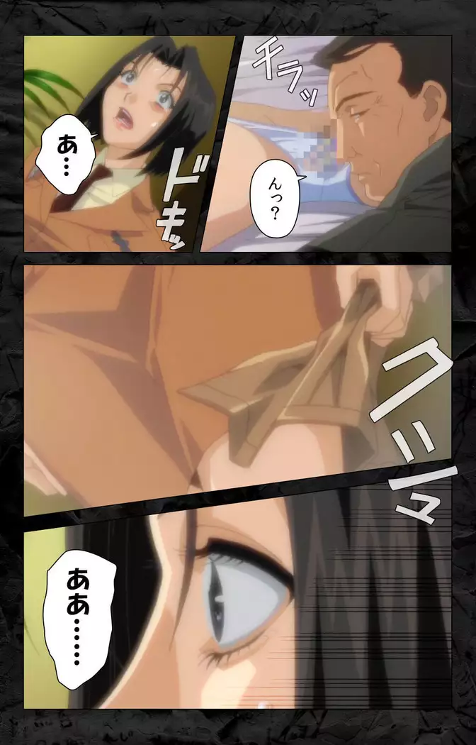 Hana no joshi-ana nyūsukyasuta Etsuko-sei de ikimasu! kanzenhan