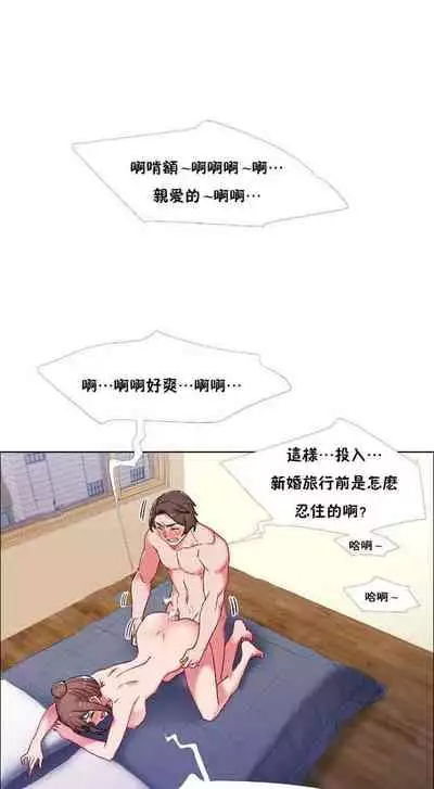 [Studio Wannabe] Rental Girls | 出租女郎 Ch. 33-58 [Chinese] 第二季 完结