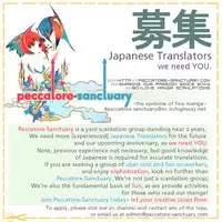 Brothers Battle (Zaou Taishi) English