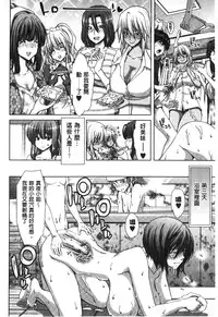 [Hori Hiroaki] Mesuochi Z ~Kyousei Ninkatsu Haigou Zukan~ | 淫牝墮落Z ~強制妊活配合図鑑~ [Chinese]