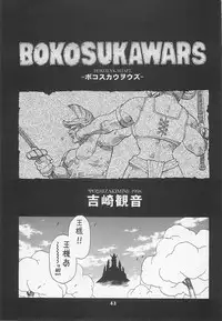 (C54) [Yoshizakiminesya (Yoshizaki Mine, Akatsuki Gomoku, Ogawa Masashi etc)] MIDNIGHT GAMES Salon 1 (Various)