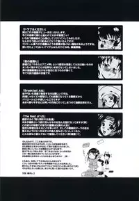 [Yokoi Rego] De De De Defrag