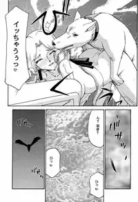 (C60) [LTM. (Taira Hajime)] NISE DEAD OR ALIVE 2 (Dead or Alive)