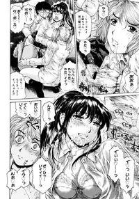 COMIC Megastore 2006-02