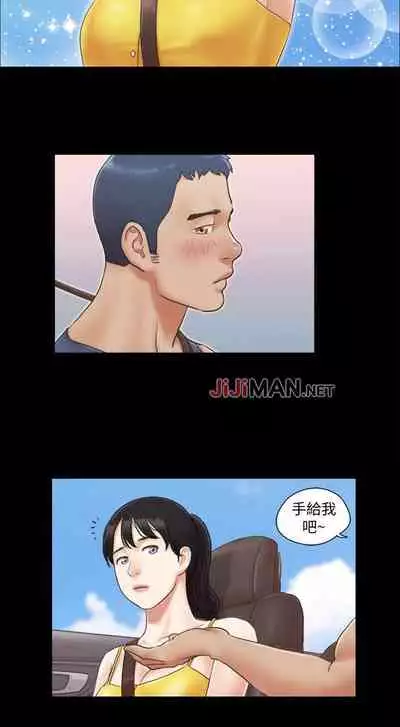 【周五连载】协议换爱（作者：遠德） 第1~88话