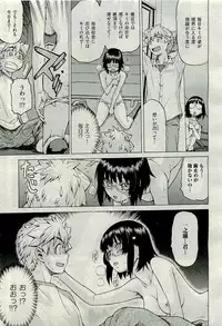 COMIC AUN 2009-10 Vol. 160