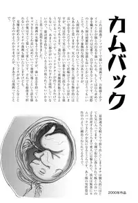 [Uziga Waita] Chishigoyomi