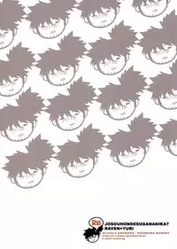 [Amarans (Fujimura Marina)] Josou Hon desu ga Nani ka? | What is a female dress book? (Tales of Vesperia) [English]