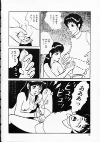 [Hiromori Shinobu] Otona nanka Daikkirai!!