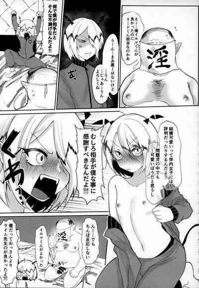 Mondaiji ni yoru inkyubasu kōshū funtō-ki | Incubus Training Struggle For Abnormal Class