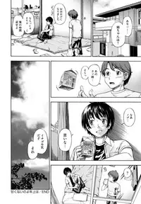 [Fukudahda] Soushisouai Note Nisatsume