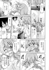 [Inoue Yoshihisa] TEACHER x TEACHER