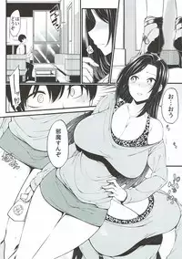 (CiNDERELLA ☆ STAGE 6 STEP) [Nankyoku (Sirokuma)] Mukai Takumi no Funtou (THE iDOLM@STER CINDERELLA GIRLS)