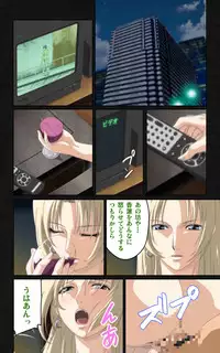 [Mink] [Full Color Seijin Han] Yakin Byoutou・Ni ope:04 Complete Ban [Digital]