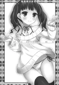 (COMIC1☆6) [Botugo (RYO)] Kokoro*ABC + Paper