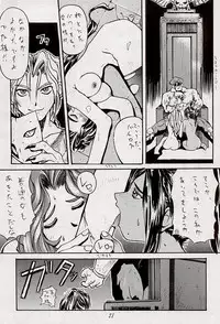 (C48) [DENGANA (Doluta Ibashi, Nishimo)] Nyan Nyan (Street Fighter)