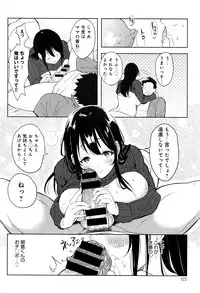 COMIC Anthurium 2016-07