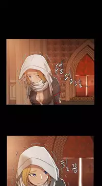 [Getty] Siren Ch.0-8 (English) (YoManga) (Ongoing)