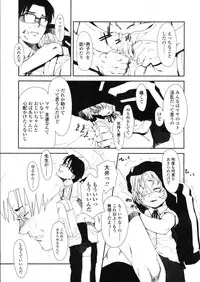 COMIC LO 2004-03 Vol.04