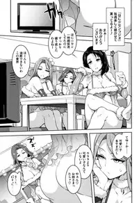 [Mizuryu Kei] Youkoso Mizuryu Kei Land