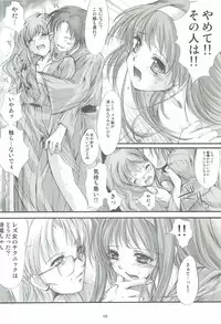 (COMIC1☆3) [HIGH RISK REVOLUTION (Aizawa Hiroshi)] Shiori Gaiden - Ii Tabi Yume Kibun Soushuuhen (Tokimeki Memorial)