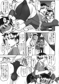 [Mokkouyou Bond] Anata ga Iku Toko, Mite Ageru