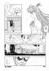 [Caramel Dow]My little teacher