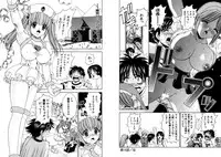 [Kazushi Hinoki] Famiresu Senshi Purin Vol.2 [Digital]