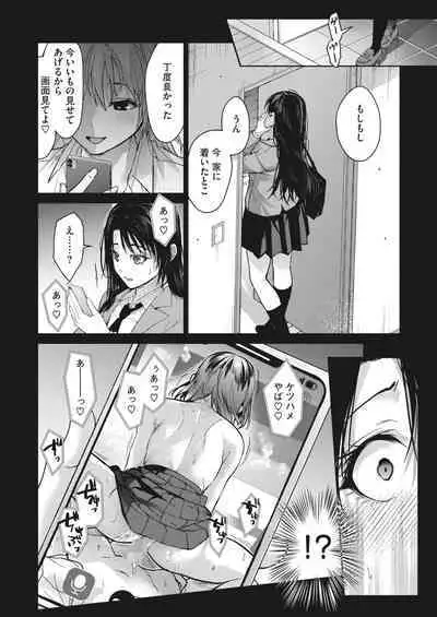 COMIC HOTMILK 2024-02