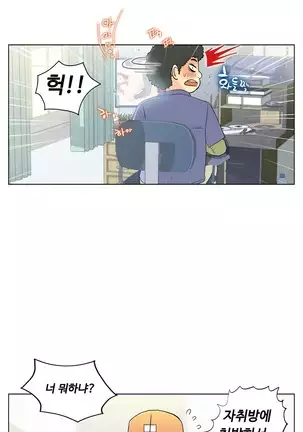 One Room Hero Ch.1-42