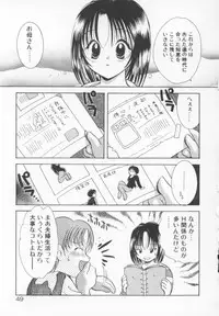 [Goto Hayako] Kawaii Kemono