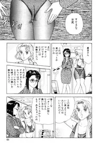 [おまぷー] 元祖OL株式会社