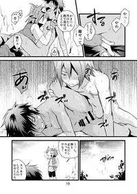 [Side:M (Miyamoto Ikusa)] Brave Kingdom Bangaihen [Digital]