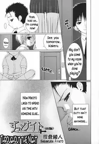 [Sasakura Ayato] Zutto Knight Zenpen | Throughout the Night (Koushoku Shounen no Susume 4) [English] {WarDance}