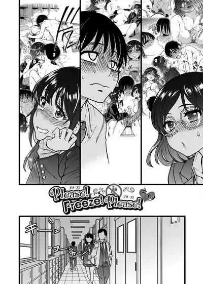 Please! Freeze! Please!