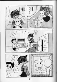 (C78) [TWIN TAIL (Sendou Kaiko, Izumiya, Inseki 3gou, Kurosawa Shouhei)] Manhole wa, Iyarashii Ana de wa Nai (Doraemon, Esper Mami, Perman)