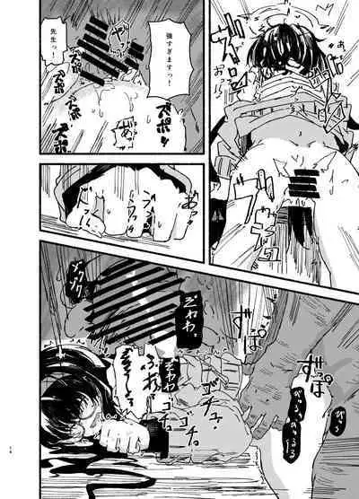 Ui o Isshoukenmei Kawaigaru